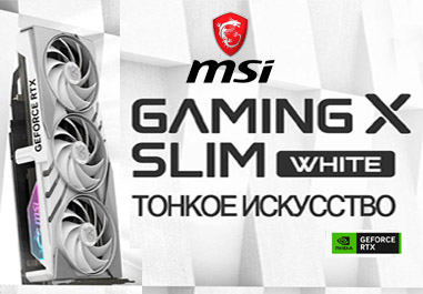 Видеокарта MSI GeForce RTX 4070 Ti Gaming X Slim 12G - мощность и высокая производительность.