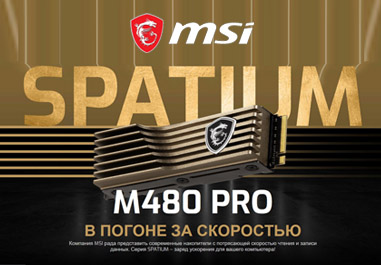 SSD MSI SPATIUM M480 PRO