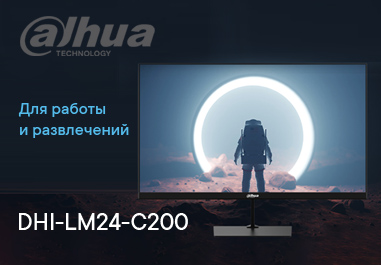 Монитор Dahua DHI-LM24-C200