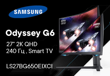 Монитор Samsung Odyssey G6