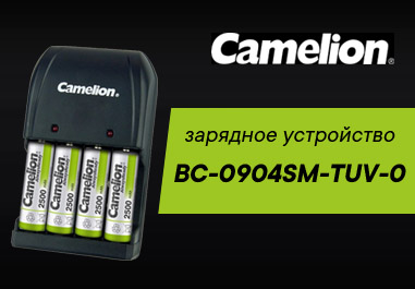 Camelion BC-0904SM-TUV-0