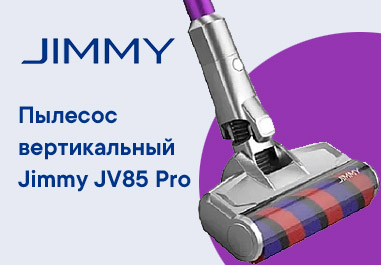 Jimmy JV85 Pro