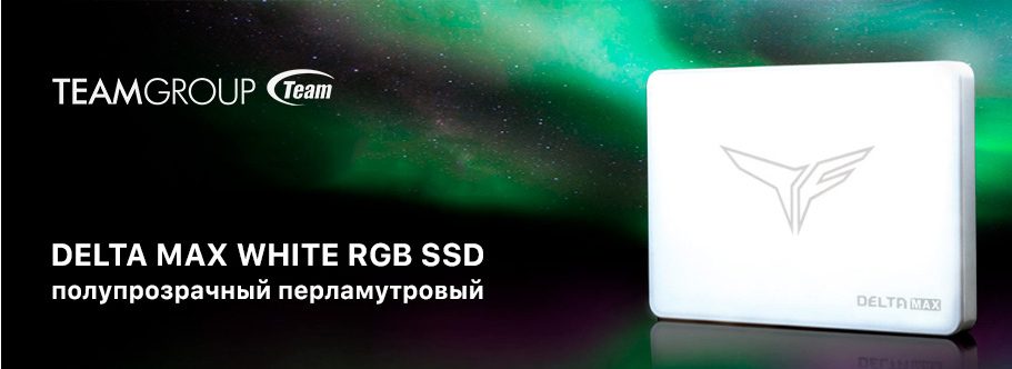 SSD TeamGroup DELTA MAX RGB LITE